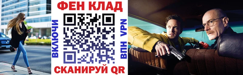 ссылка на мегу ТОР  Кола  АМФ Premium  наркошоп 