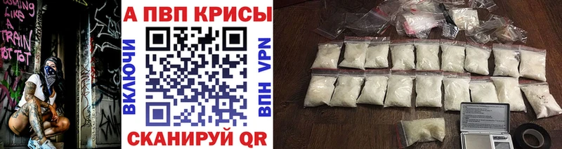А ПВП Crystall  Кола 