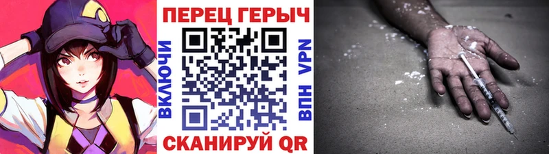 Героин белый закладки Кола