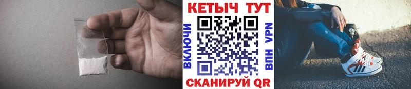 Кетамин VHQ  Кола 