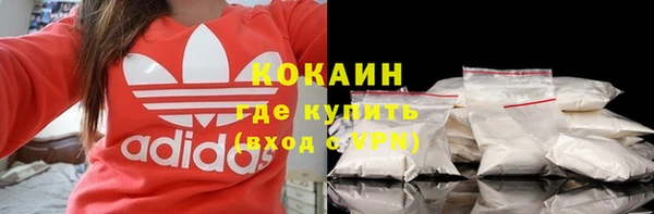 спиды Алексин