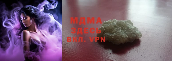 гашишное масло Алзамай