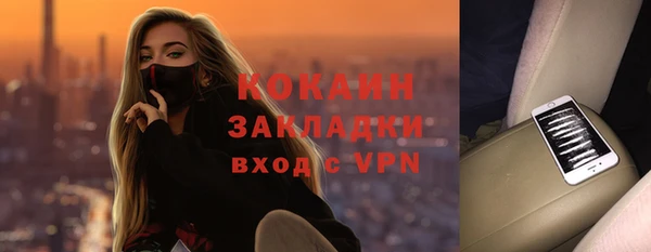спиды Алексин