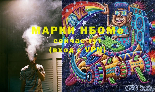 гашишное масло Алзамай