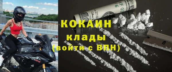 спиды Алексин