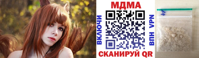 закладка  Кола  MDMA молли 