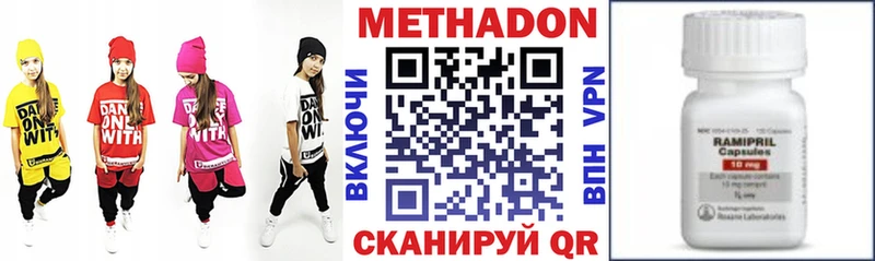 МЕТАДОН белоснежный  darknet наркотические препараты  Кола 