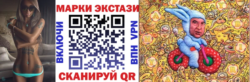 купить закладку  Кола  Марки N-bome 1500мкг 